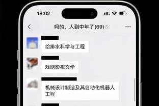 开云官网安卓版下载截图2